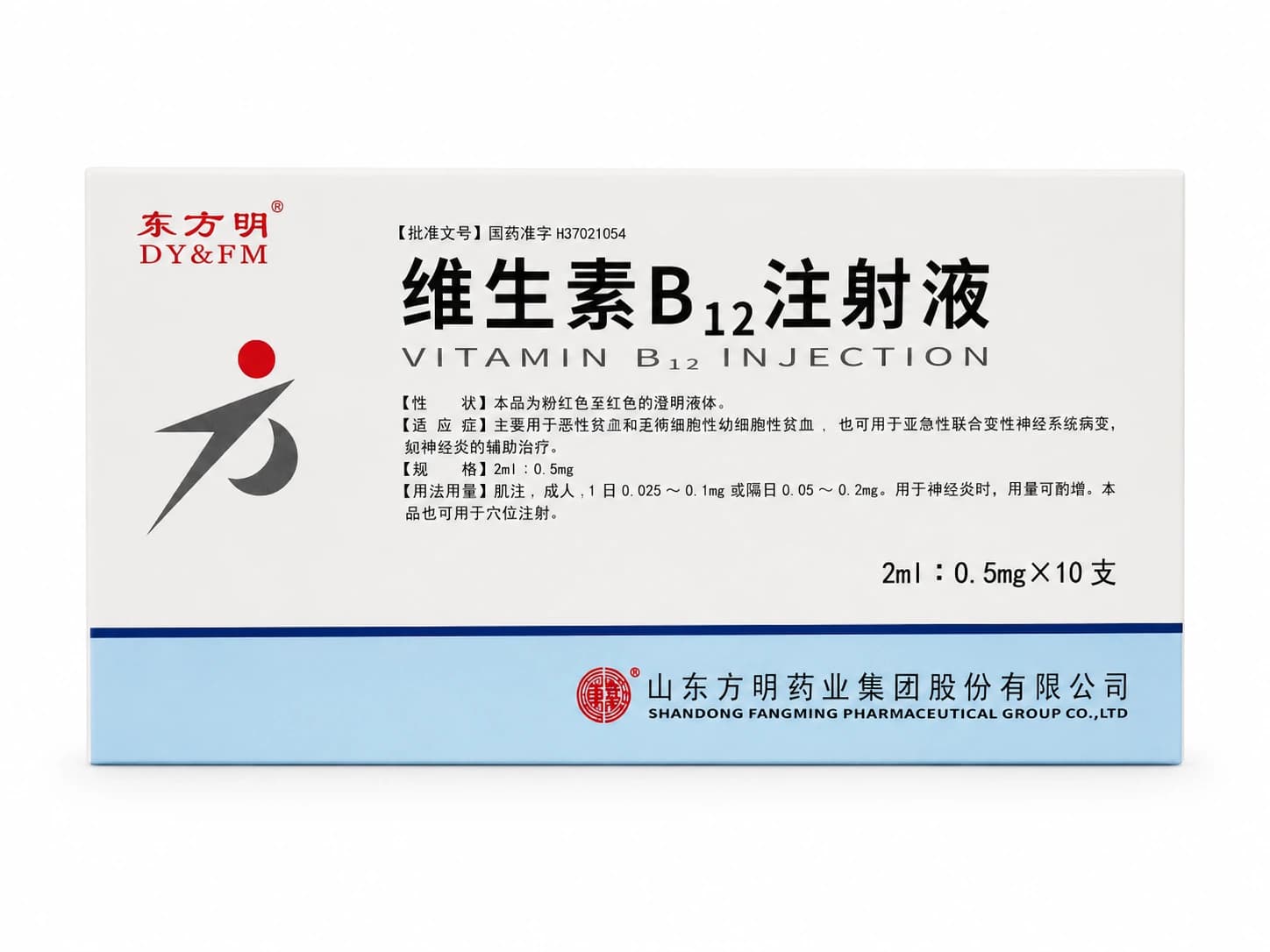 Vitamin B12 (Cyanocobalamin) — 10 mL, Solution